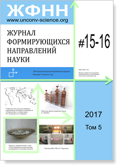 Выпуск №15-16