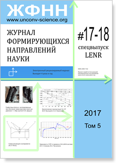 Выпуск №17-18