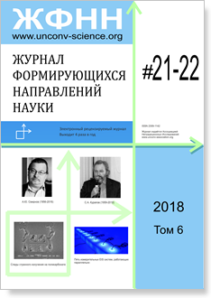 Выпуск №21-22